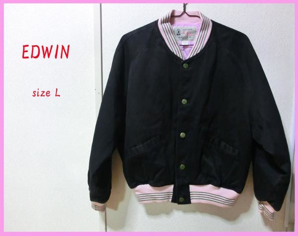 ■EDWIN エドウィン メンズ用 ジップアップ 中綿 ジャケット サイズL 黒 中古拍卖