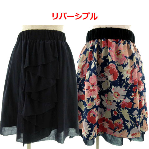 クイーンズコート QUEENS COURT スカート リバーシブル ひざ丈 フリル 日本製 花柄 マルチカラー ネイビー 紺 1 レディース拍卖