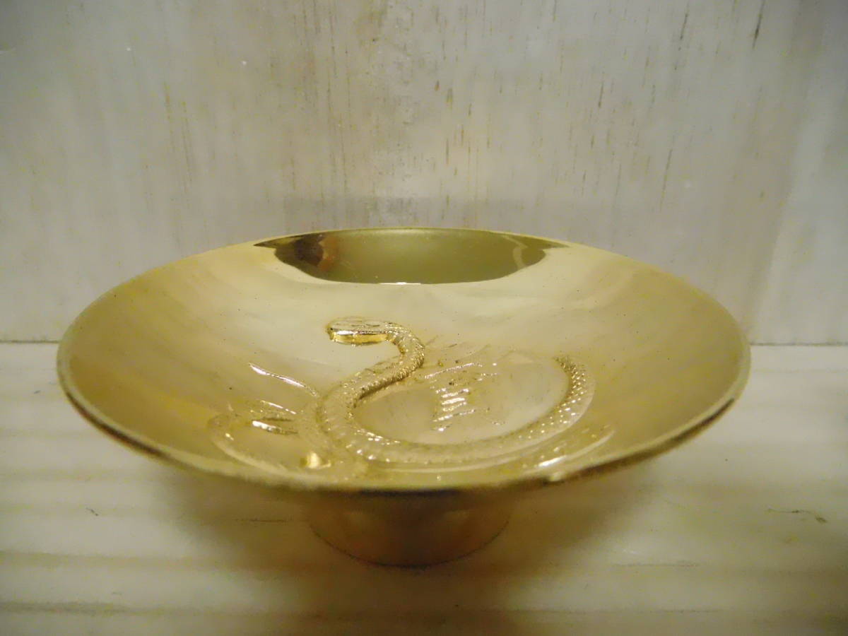 A117 酒器 金盃 十二支 巳 へび 24金メッキ 中古 高さ約2.9cm (A6)  拍卖