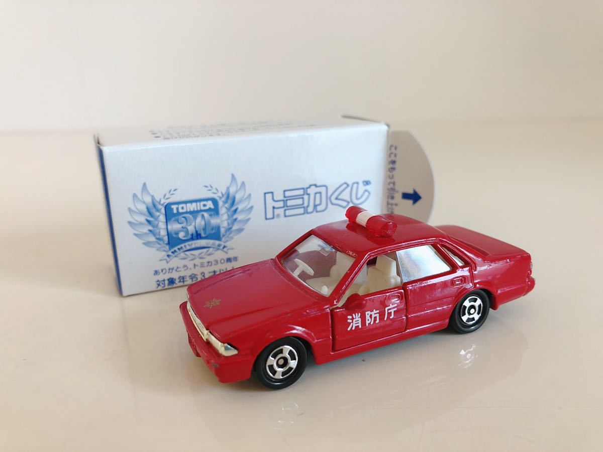 トミカ くじ 日産 セドリック 消防庁 No.13 SCALE 1/62 NISSAN CEDRIC 4 DOOR H.T拍卖