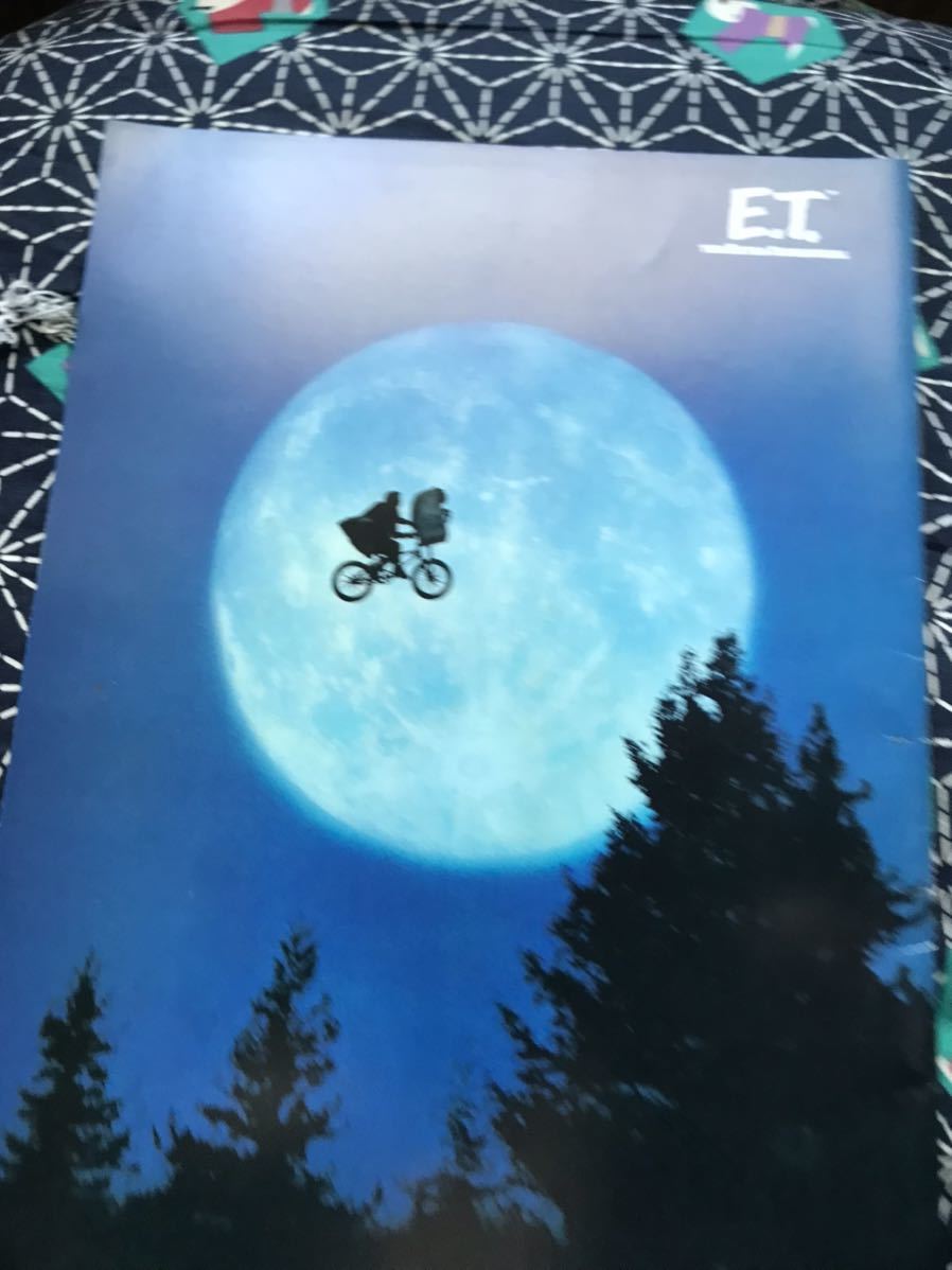 ET パンフレット拍卖