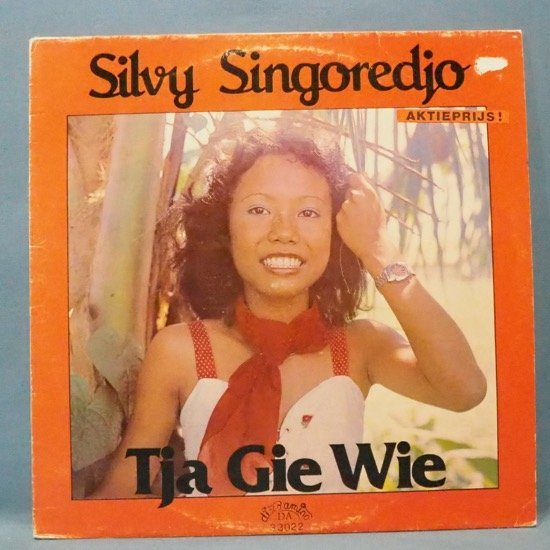 ■南米 SURINAMU BIT CUTEで不思議壊れ系★SILVY SINGOREDJO/TJA GIE WIE★BREAK BEATS DISCO AMIGO 送料無料(条件有り)多数出品中!★オリ拍卖