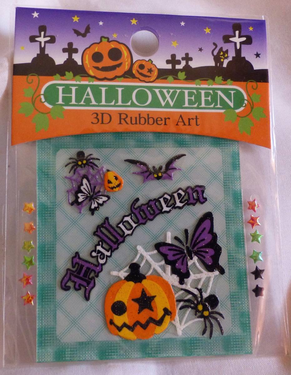 ハロウィン 3D Rubber Art Halloween インスタントシール ネイルシール デコ デコレーション かぼちゃ ちょうちょ コウモリ 蜘蛛 星拍卖