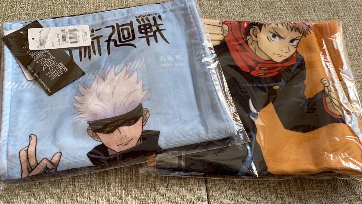 ★値下げ!呪術廻戦タオル 2枚拍卖