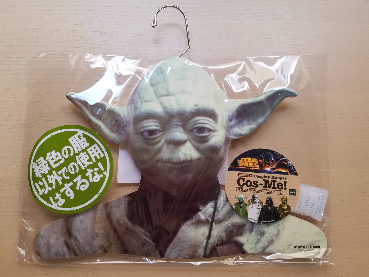 【新品・未使用・保管品】スターウォーズ/STARWARS ヨーダ マスター グローグ Cos-Me 木製 コスプレ ハンガー インテリア 映画グッズ拍卖