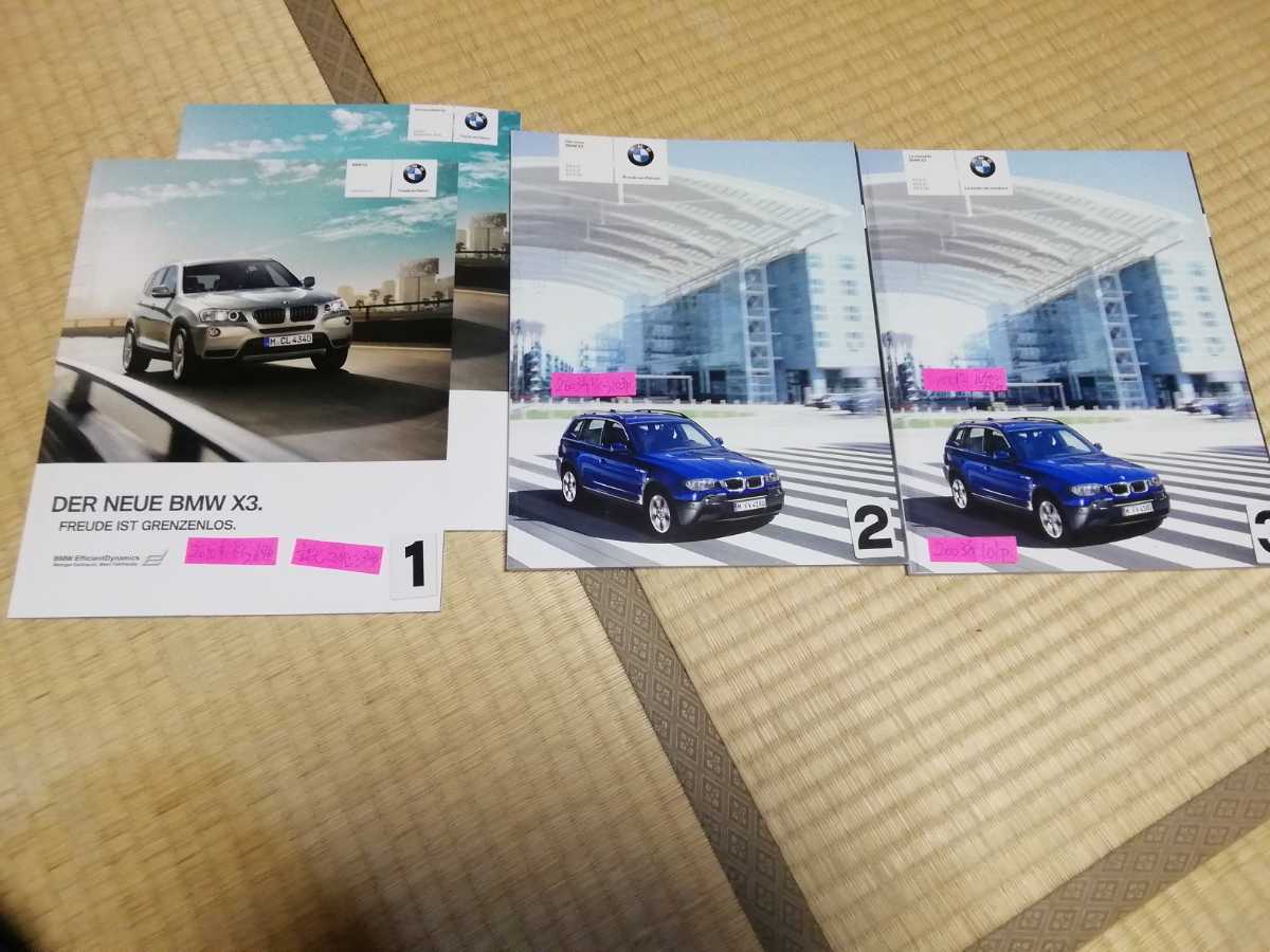 A1023 BMW カタログ X3 選択してください拍卖