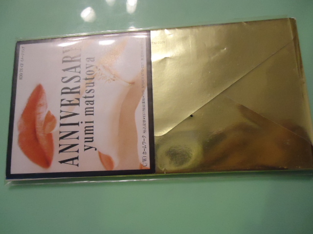 松任谷由実/YUMING SWEETS 8cm CD ホームワーク シングル拍卖