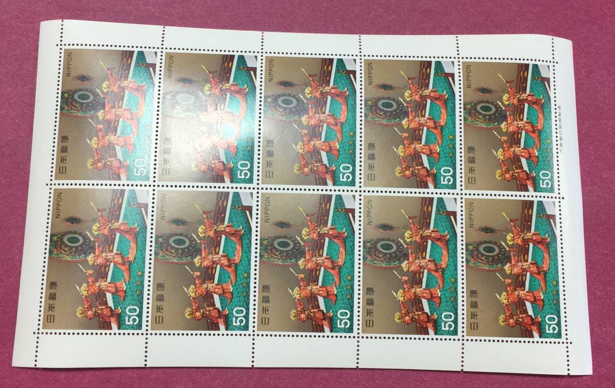 古典芸能シリーズ 雅楽 太平楽 50円 10面シート 未使用品拍卖