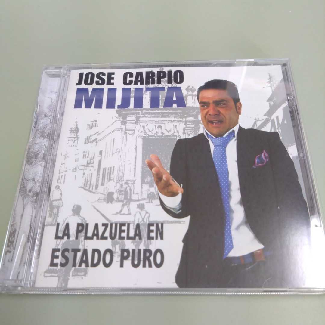 JOSE CARPIO MIJITA / LA PLAZUELA EN ESTADO PURO拍卖