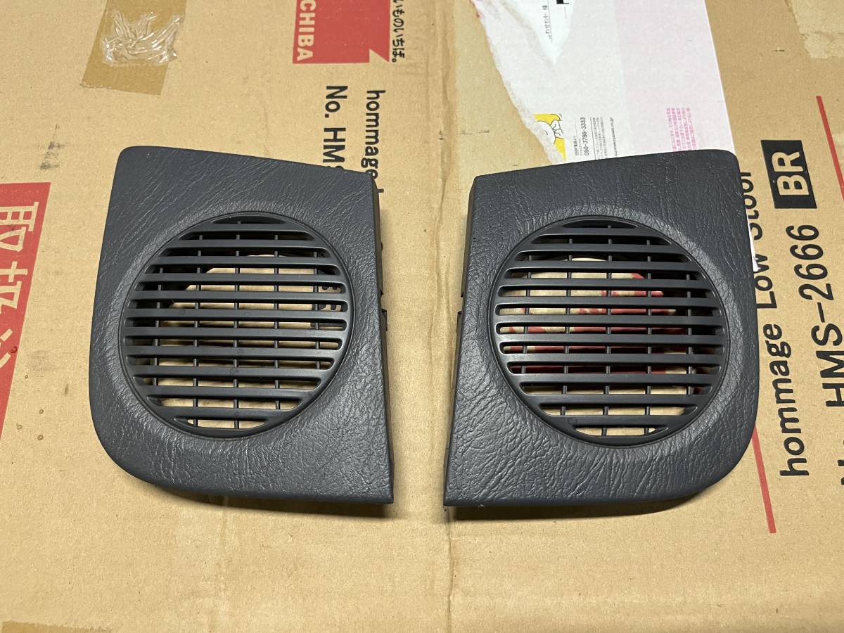 ホンダ ライフ JB1 純正 スピーカーカバー 左右 内装 パネル【HONDA LA-JB1 LIFE拍卖