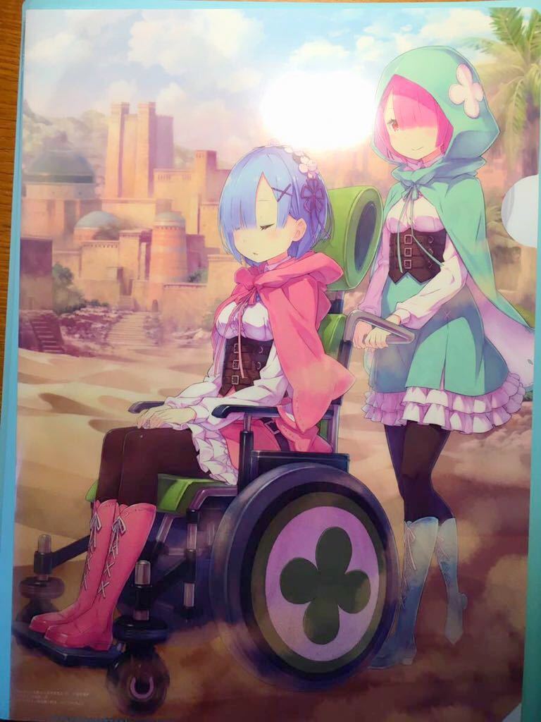 【Re:ゼロから始める異世界生活】 21巻 特典 クリアファイル ラム レム拍卖