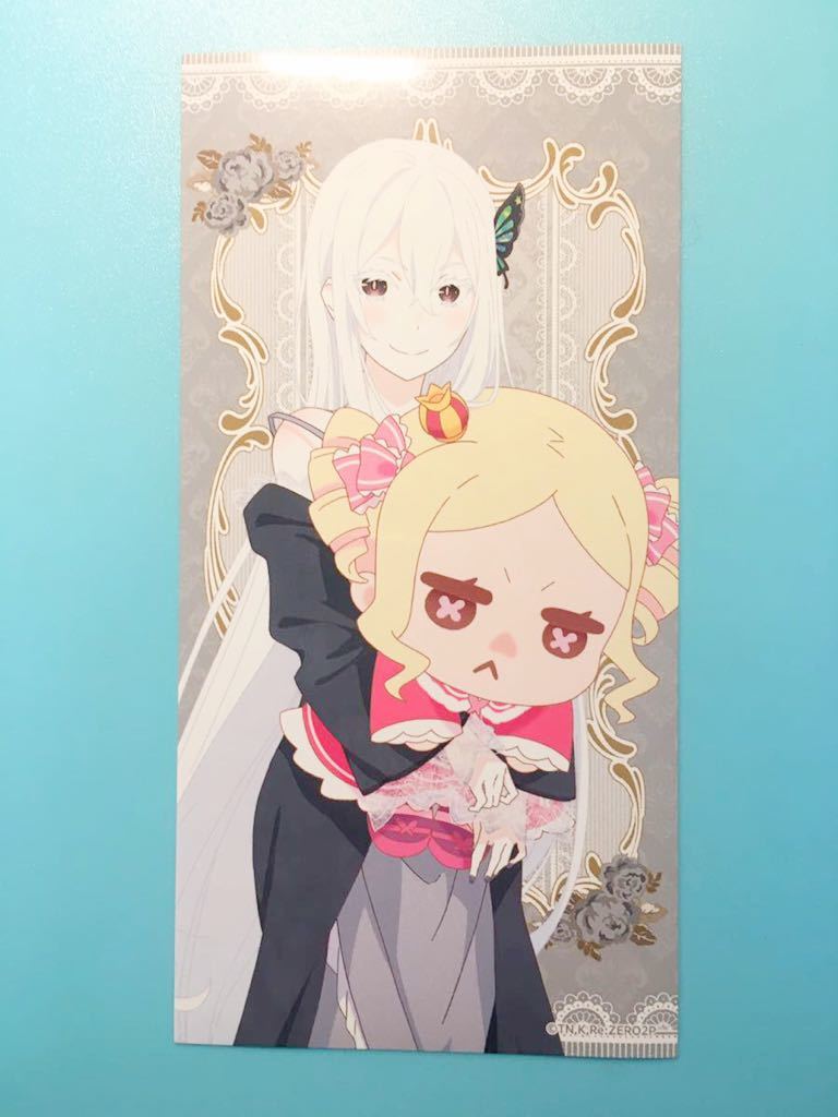 エキドナ ② 【Re:ゼロから始める異世界生活】 エミリアの誕生日生活 マルイ ステッカー拍卖