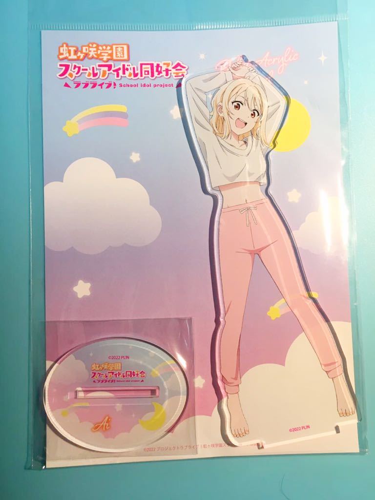 宮下愛【ラブライブ 虹ヶ咲スクールアイドル同好会】 冬ルームウェア パジャマ アクリルスタンド お台場 ゲーマーズ拍卖