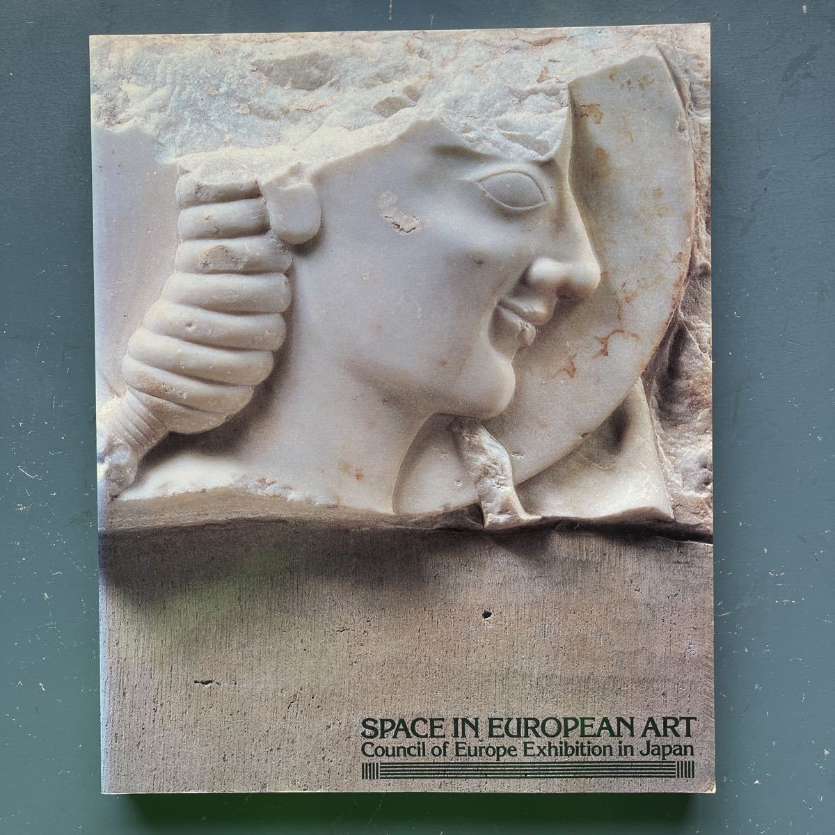 図録 欧州評議会特別展 西洋の美術 その空間表現の流れ 1987 国立西洋美術館 チケット半券付き拍卖