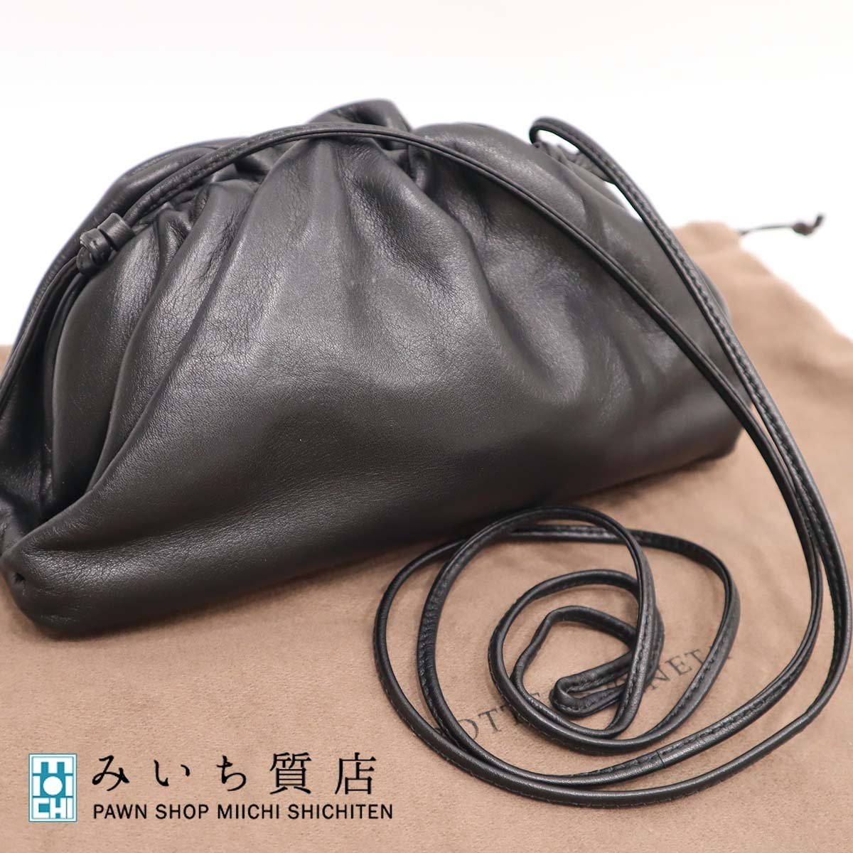 質屋 バッグ ボッテガ BOTTEGA VENETA ミニ ザ ポーチ ショルダー 585852 レザー ブラック 袋 22k392-2 みいち質店拍卖