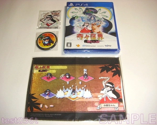 PS4 奇々怪界 黒マントの謎 あみあみ WonderGOO 楽天ブックス 特典 アクリルキーホルダー 缶バッジ マイクロファイバークロス 付き 未開封拍卖