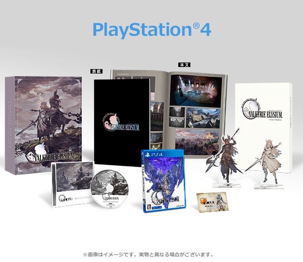 PS4 ヴァルキリーエリュシオン コレクターズエディション e-STORE 特典 オリジナルコースター 付き 新品未開封拍卖