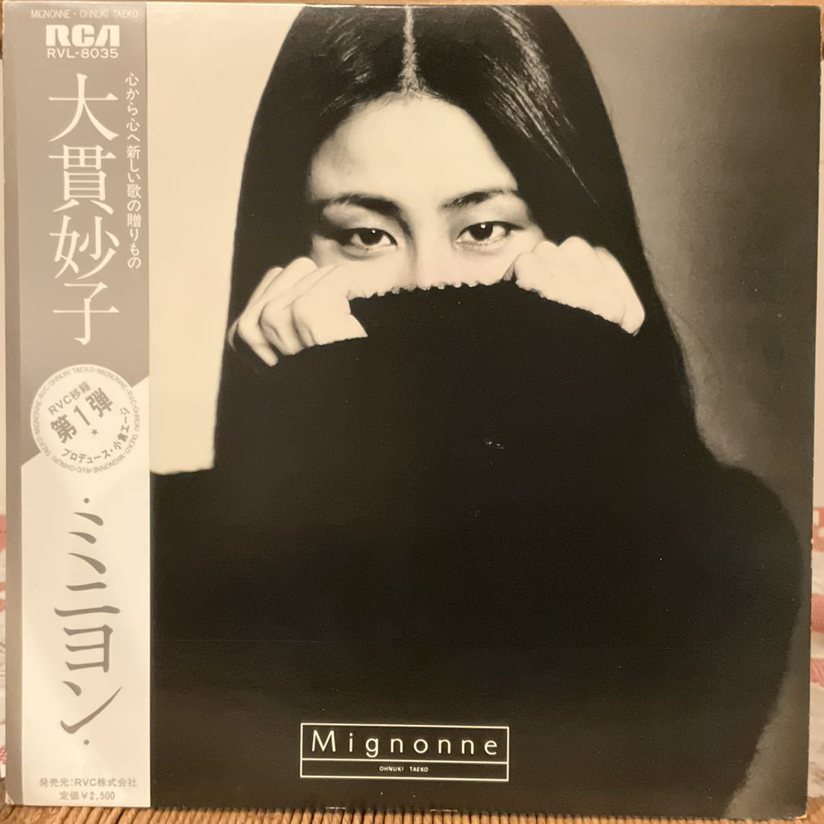 大貫妙子 TAEKO OHNUKI / MIGNONNE ミニヨン // 坂本龍一 / 初版 RCA RVL-8035 1978/ 帯付き準美品拍卖