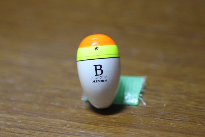 ☆YO-ZURI☆ Altima ドングリ B サイズ 20.7mm・ 35.4mm・ 7g拍卖