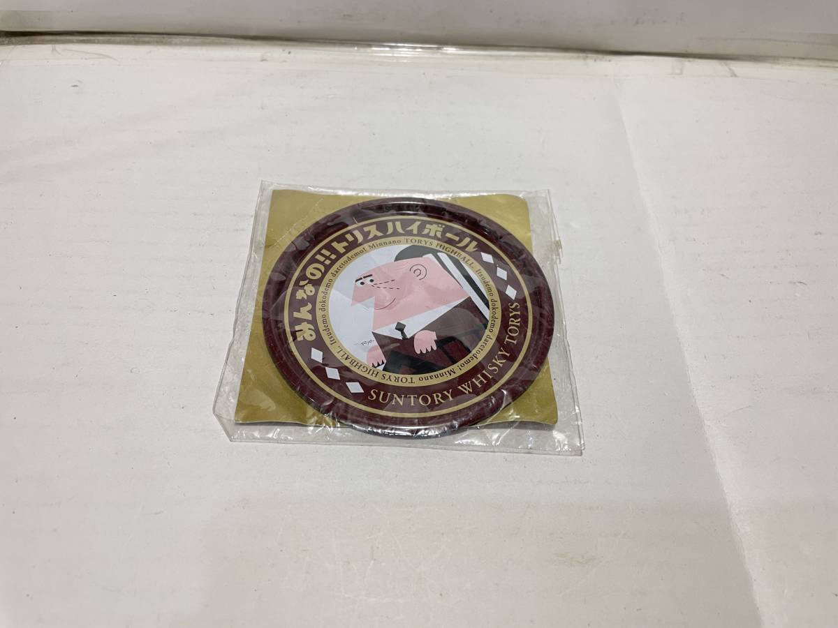 おまけ トリス ハイボール アンクルトリス サントリー拍卖