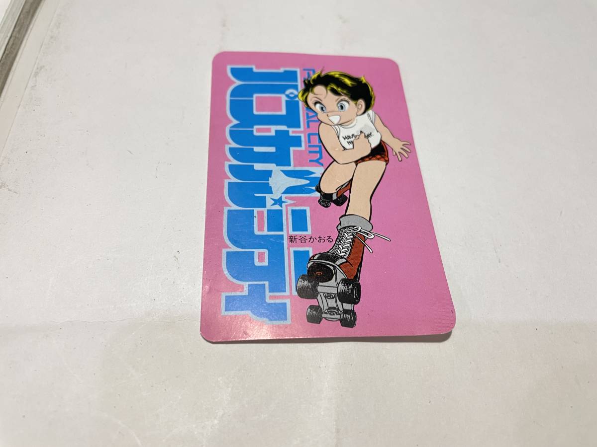 少年ビッグ 1987年カレンダー パスカルシティ 新谷かおる拍卖