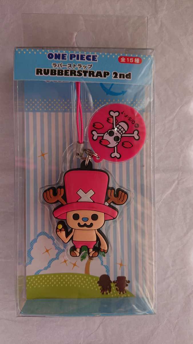★新品 ONE PIECE ワンピース パンソンワークス ラバーストラップ 2nd チョッパー Rubberstrap 拍卖