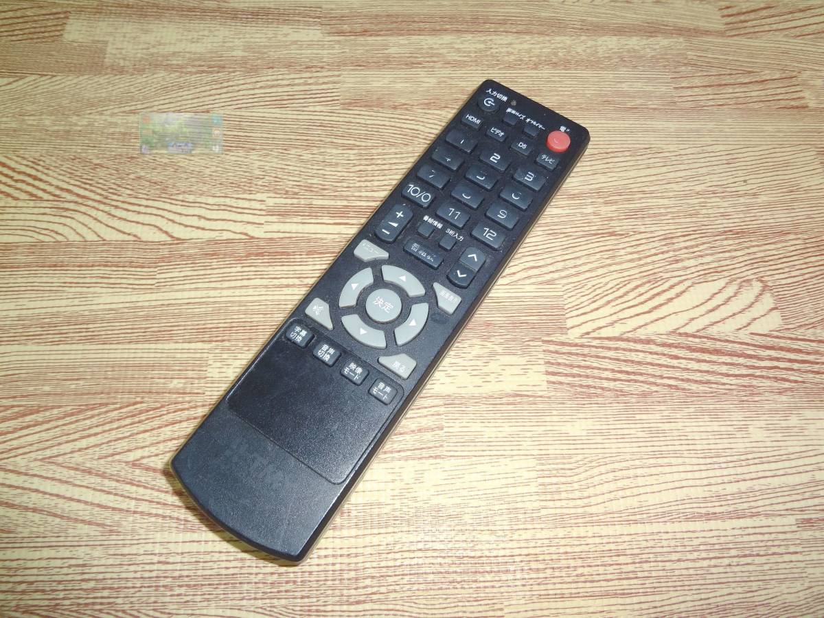 Z90_58 ★送料無料★安心の不良返品保証付★即決★スピード発送★ メーカー不明 / TV テレビリモコン / 型番不明 品番不明 蓋無拍卖