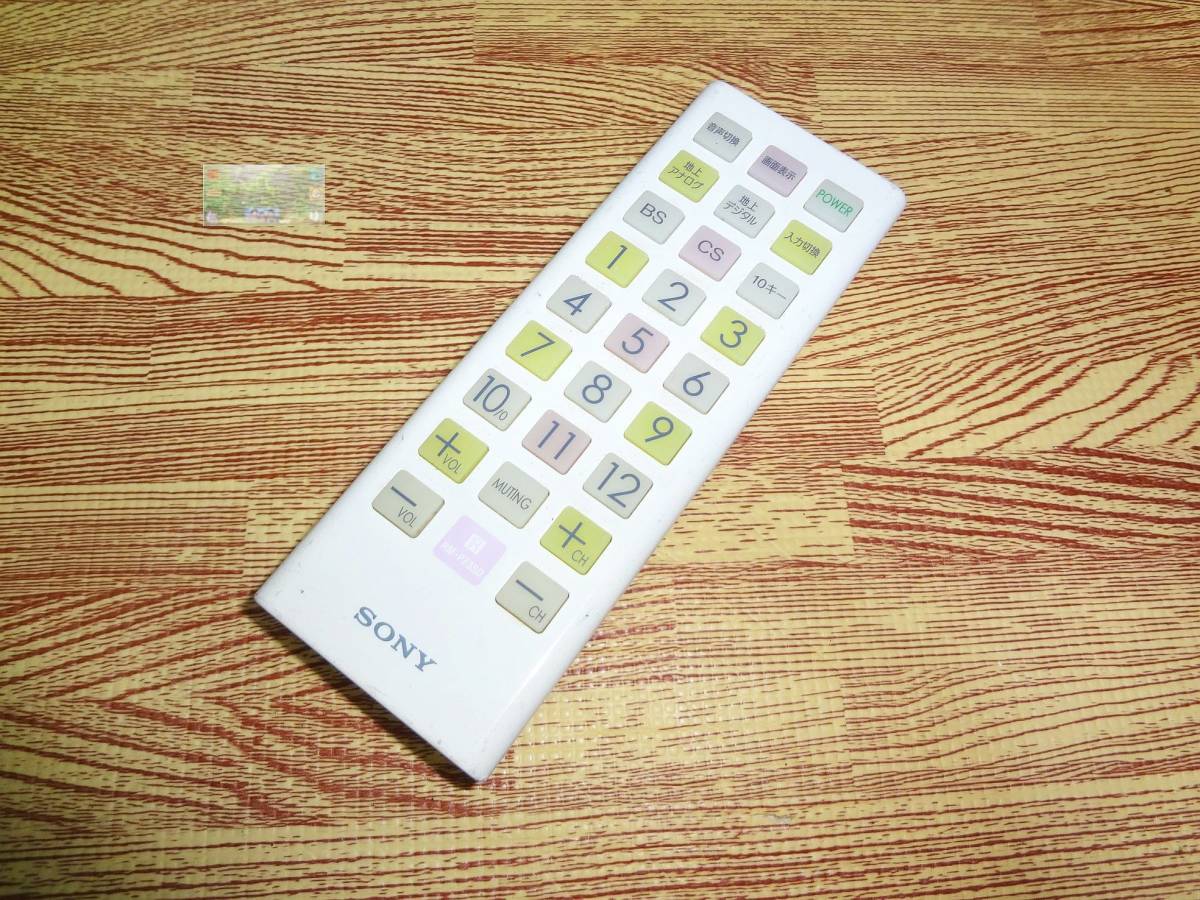 ZZZZ94 ★送料無料★安心の不良返品保証付★即決★スピード発送★ ソニー / テレビ リモコン / RM-PZ3SD 拍卖