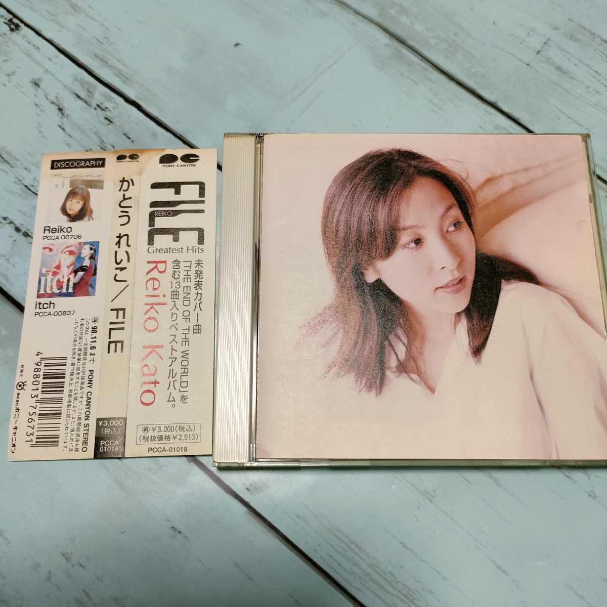 即決 送料込み かとうれいこ CD FILE ベストアルバム Reiko Kato BEST拍卖