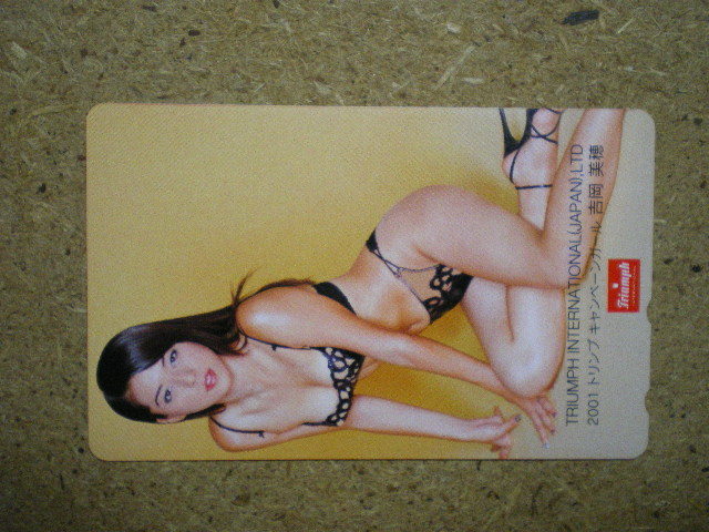 yosio・吉岡美穂 トリンプ 下着 未使用 50度数 テレカ b拍卖