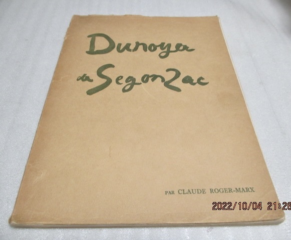 『アンドレ・デュノワイエ・ド・スゴンザック Dunoyer de Segonzac』  フランス語  拍卖