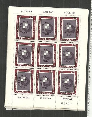 ユーゴスラビア切手『世界聴覚障碍者大会:ベオグラード』9枚シート 未使用拍卖