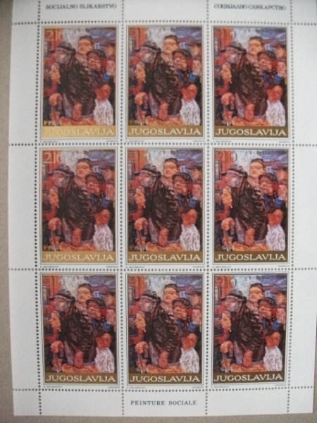 特価!ユーゴスラビア切手『絵画』9枚シートD 未使用拍卖