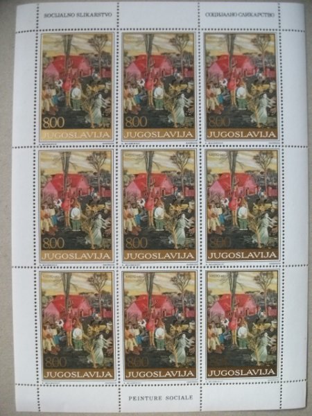 特価!ユーゴスラビア切手『絵画』9枚シートB 未使用拍卖