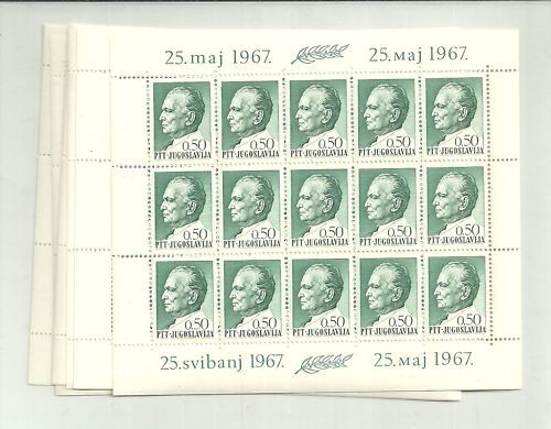 ユーゴスラビア切手『チトー』15枚シート E拍卖