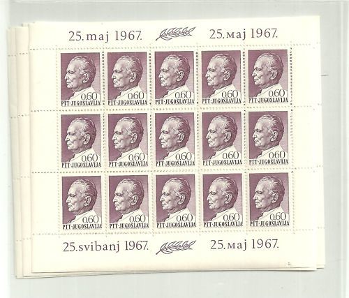 ユーゴスラビア切手『チトー』15枚シート A拍卖