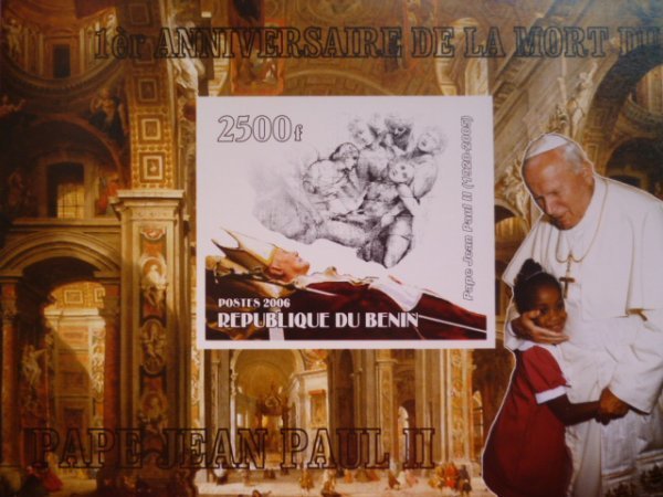 ベナン切手『ローマ教皇』(ヨハネ・パウロ2世) 無目打 未使用 2006拍卖