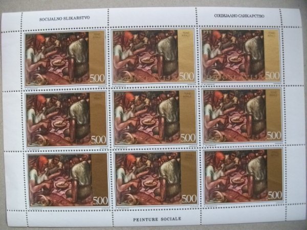 特価!ユーゴスラビア切手『絵画』9枚シートA 未使用拍卖
