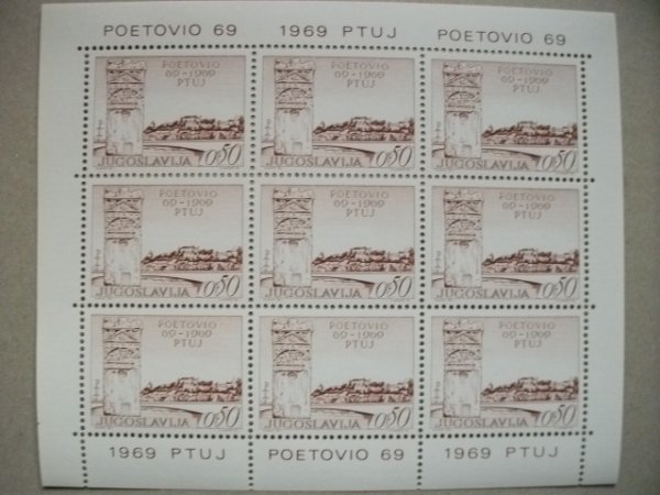 特価!ユーゴスラビア切手『古都』9枚シート 未使用拍卖