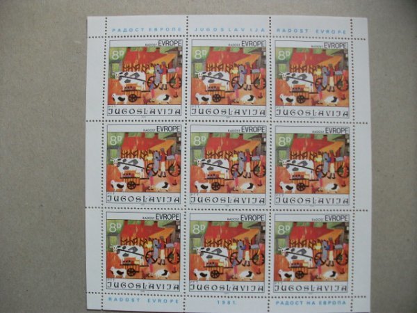 ユーゴスラビア切手『児童画』9枚シートB 未使用拍卖