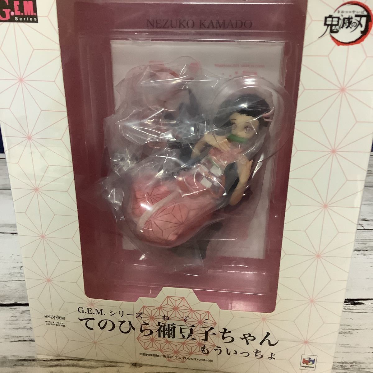 G.E.Mシリーズ てのひら禰豆子ちゃん もういっちょ メガハウス拍卖