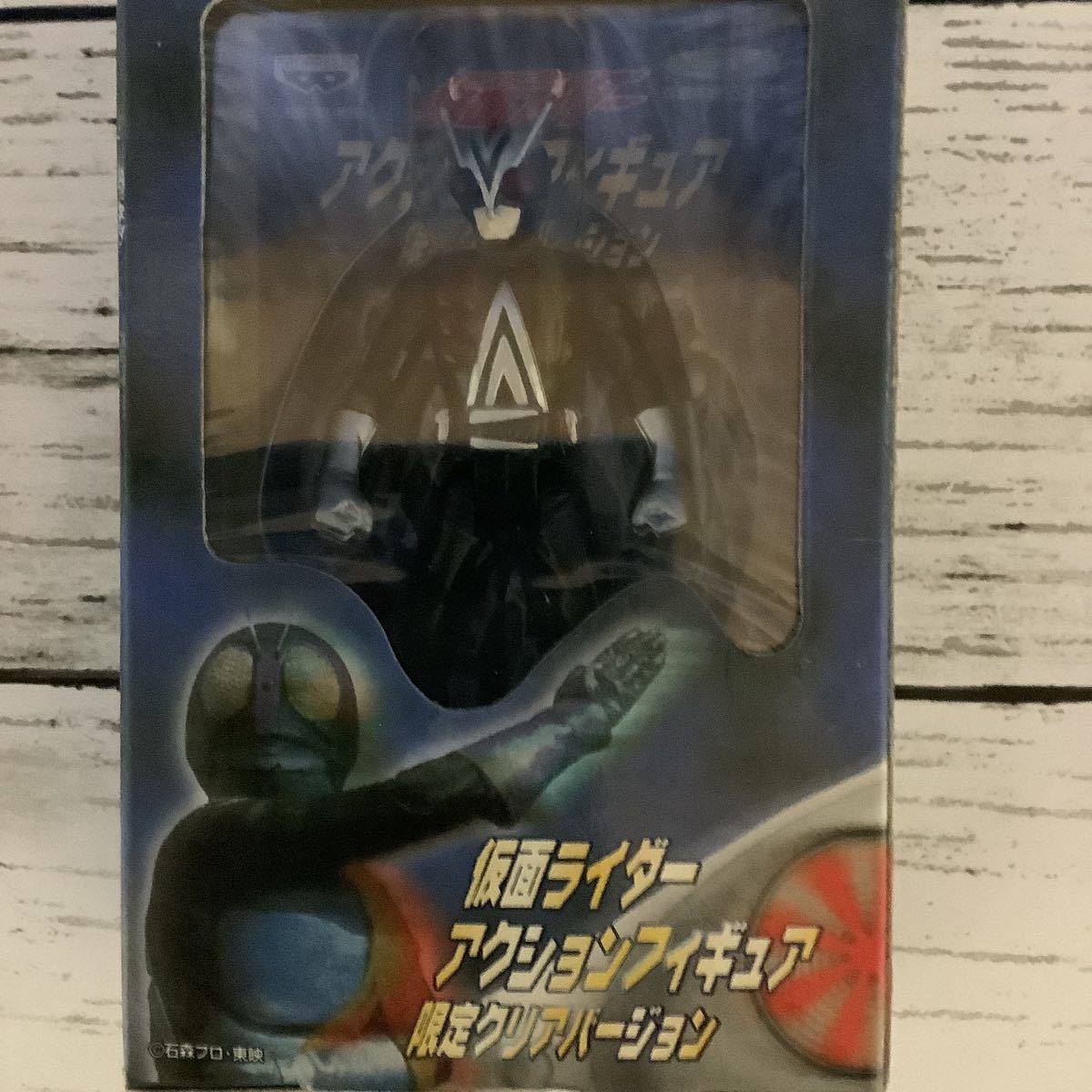 仮面ライダー ライダーマン アクションフィギュア 限定クリアバージョン バンプレスト拍卖