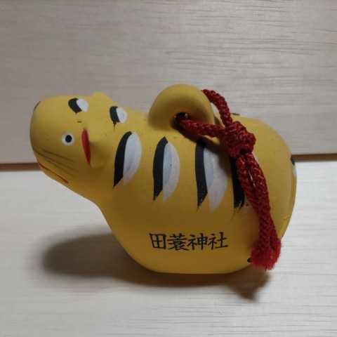 鈴 土鈴 焼き物 陶器? 田蓑神社 トラ 虎 阪神タイガース 祝日本一 タイガース 幸運 お守り拍卖