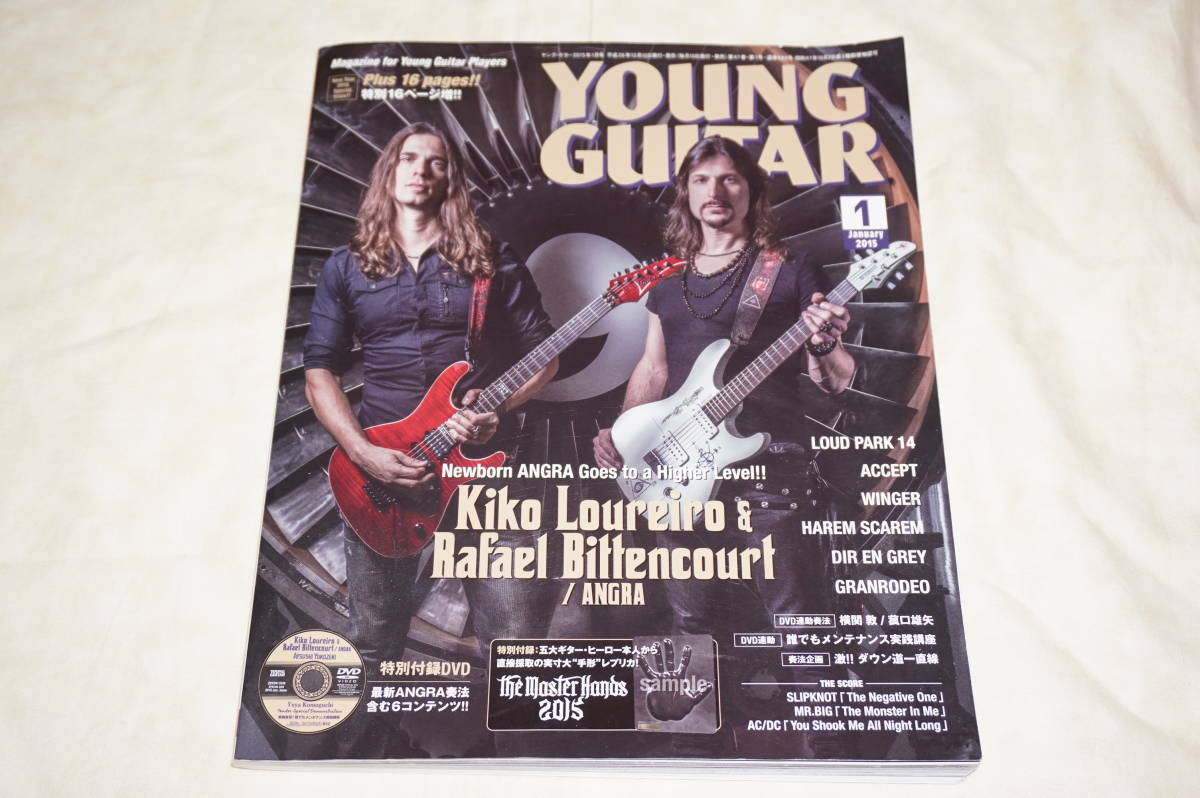 ● YOUNG GUITAR ヤングギター 2015年 1月号 ● DVD付き / ANGRA MAUD ACCEPT WINGER HAREN SCAREM 他拍卖