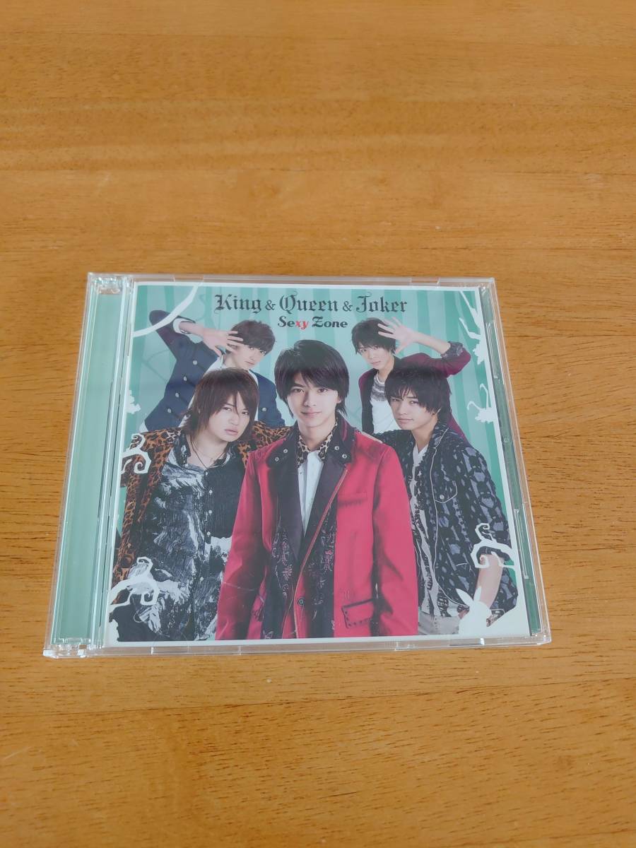 Sexy Zone / King&Queen&Joker 初回限定盤S 【CD+DVD】拍卖