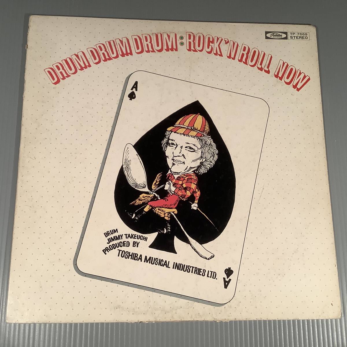 LP (ドラム・ドラム・ドラム)●「ロックン・ロール・ナウ」演奏:ジミー竹内とエキサイターズ●拍卖