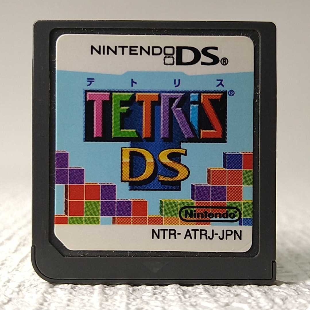 【DSソフト】/ テトリスDS【ソフトのみ】 管理No2-028 同梱包大歓迎!!拍卖