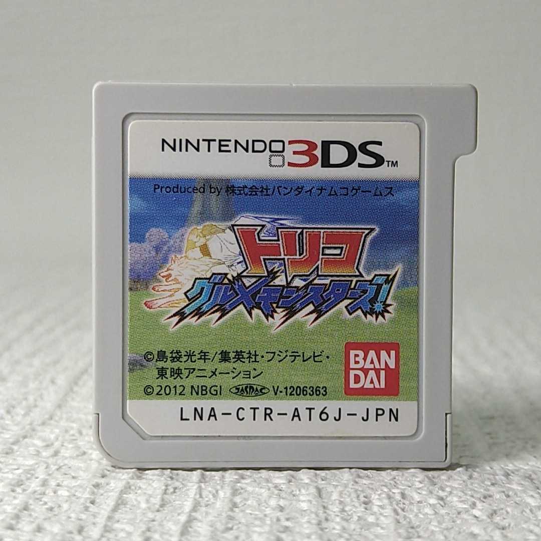 【3DSソフト】/ トリコ グルメモンスターズ 【ソフトのみ】 管理No2-029拍卖