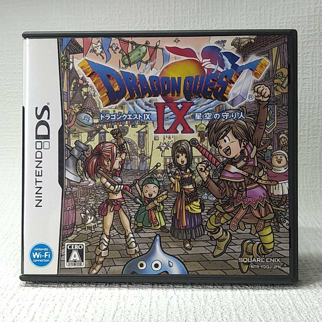 【DSソフト】/ ドラゴンクエストⅨ 星空の守り人 管理No2-022 同梱包大歓迎!!拍卖