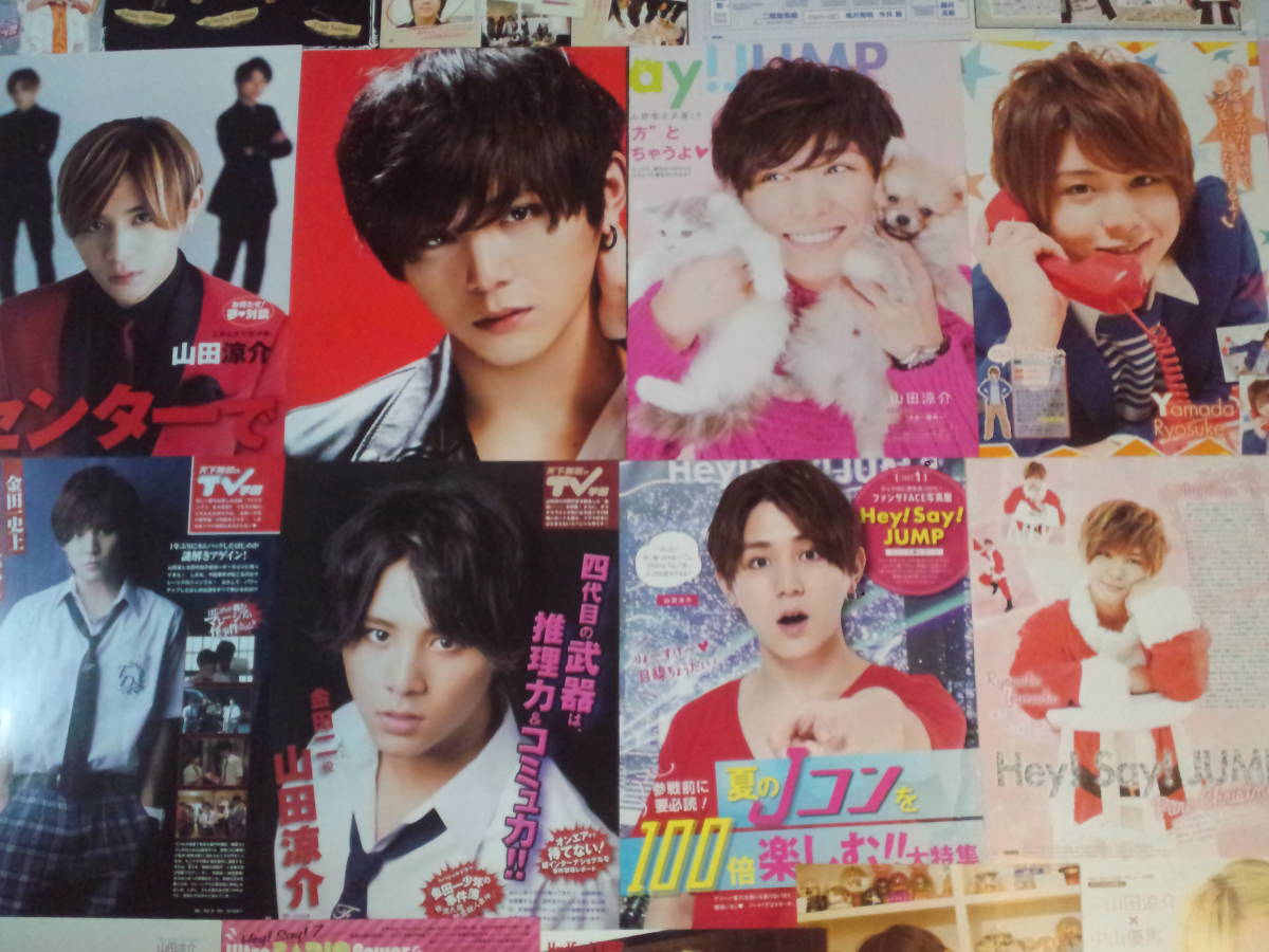 【同梱可】★Hey! Say! JUMP★山田涼介★切り抜き(50枚)ap7☆ 拍卖